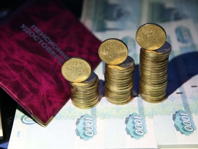 накопления