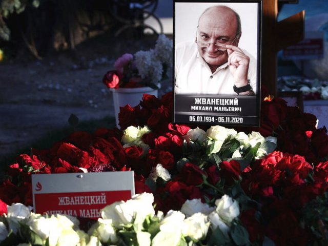 могила