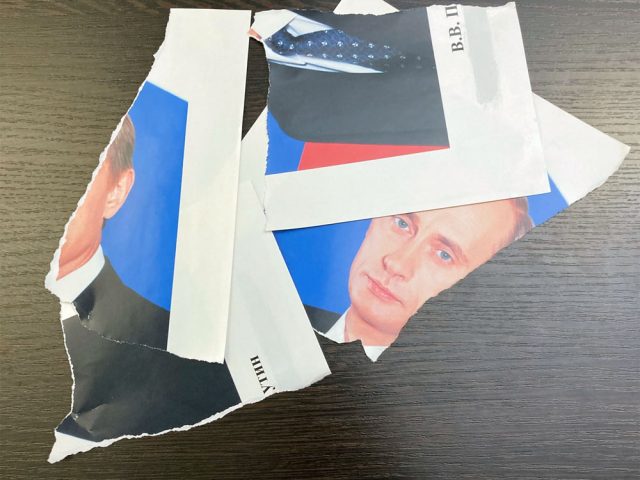 портрет