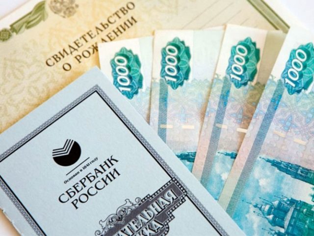 пособие