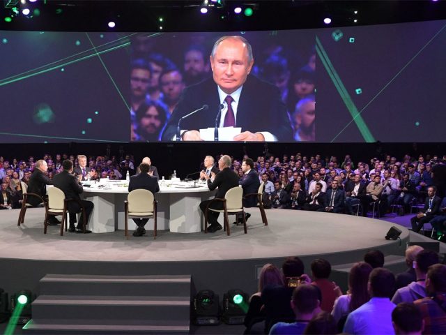 Путин