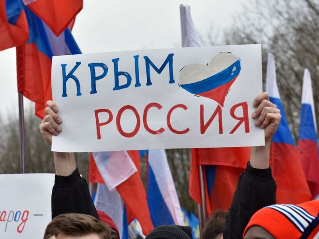 Крым