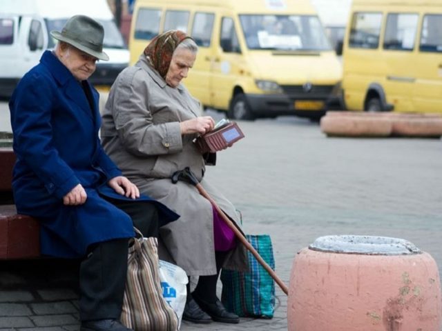 пенсионеры
