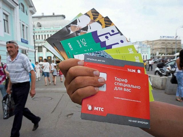 сим