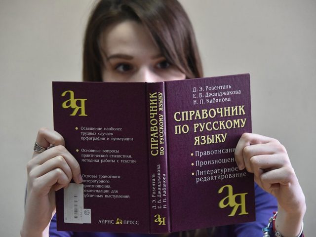 language