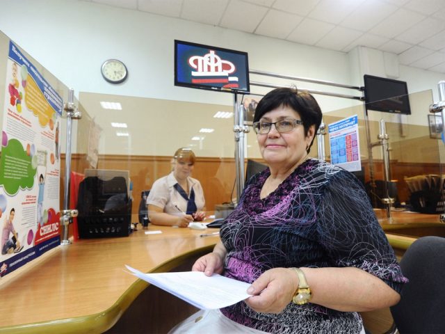 pension