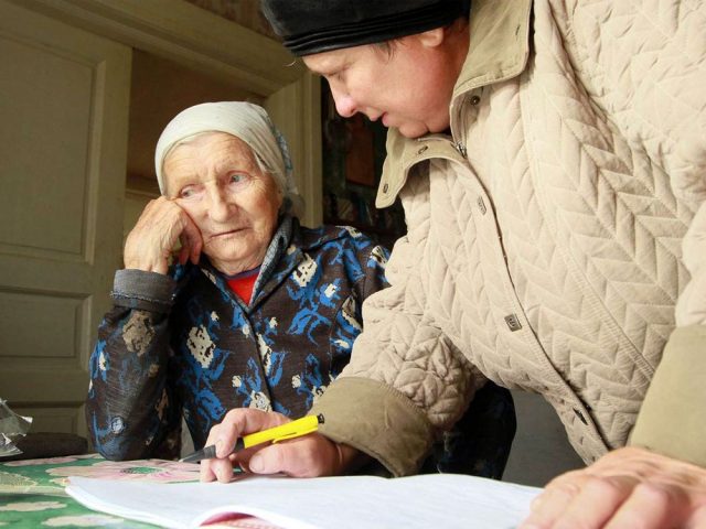 pension