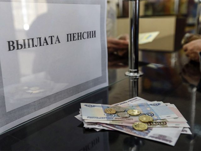 pension