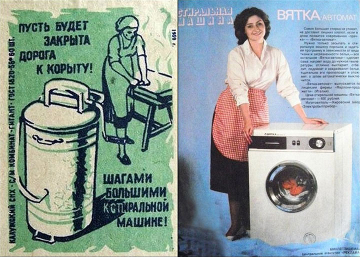 Женская гигиена в СССР